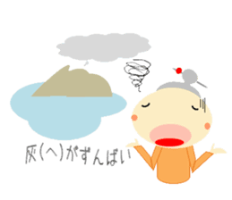 Yoshi-san tone good sticker #6062831