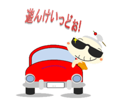 Yoshi-san tone good sticker #6062834