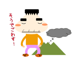 Yoshi-san tone good sticker #6062837