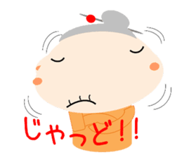 Yoshi-san tone good sticker #6062838