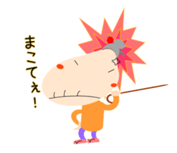 Yoshi-san tone good sticker #6062839