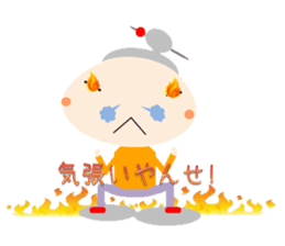 Yoshi-san tone good sticker #6062841