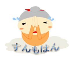 Yoshi-san tone good sticker #6062843