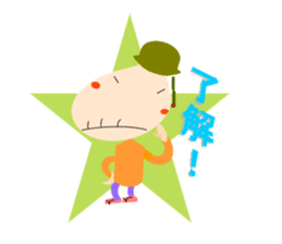 Yoshi-san tone good sticker #6062844