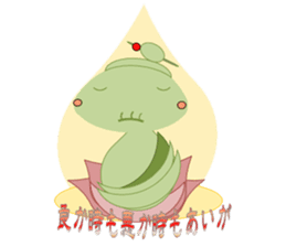 Yoshi-san tone good sticker #6062845