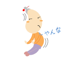 Yoshi-san tone good sticker #6062846