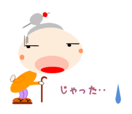 Yoshi-san tone good sticker #6062847