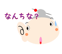 Yoshi-san tone good sticker #6062849