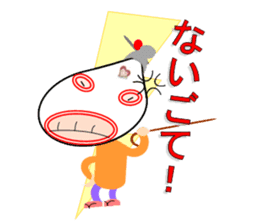 Yoshi-san tone good sticker #6062850