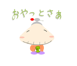 Yoshi-san tone good sticker #6062851