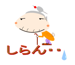 Yoshi-san tone good sticker #6062854