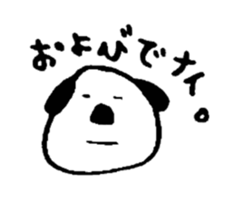 oinu sticker #6062898