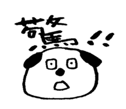 oinu sticker #6062921