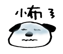 oinu sticker #6062923