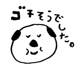 oinu sticker #6062931