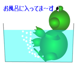 Lovely frog sticker #6062982