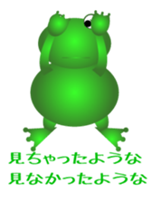 Lovely frog sticker #6062984