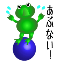 Lovely frog sticker #6062989