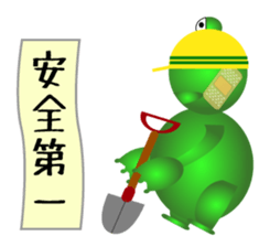 Lovely frog sticker #6062990