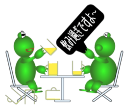 Lovely frog sticker #6062993