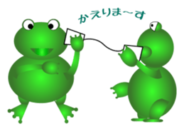 Lovely frog sticker #6062994