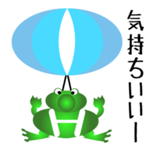 Lovely frog sticker #6063000