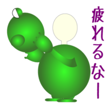 Lovely frog sticker #6063001