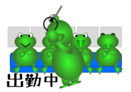 Lovely frog sticker #6063007