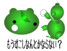 Lovely frog sticker #6063008