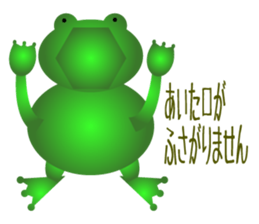 Lovely frog sticker #6063012