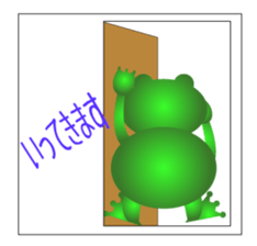 Lovely frog sticker #6063014