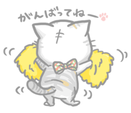 "Peco" of the cat sticker #6063071