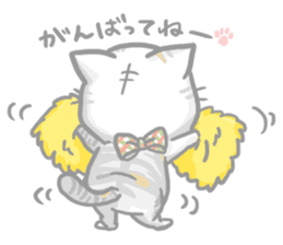 "Peco" of the cat sticker #6063071