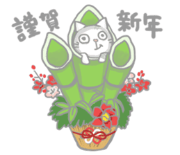 "Peco" of the cat sticker #6063095