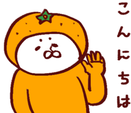 Citrus Sticker sticker #6063337