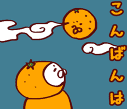 Citrus Sticker sticker #6063338