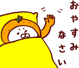 Citrus Sticker sticker #6063339