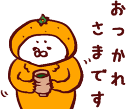 Citrus Sticker sticker #6063340