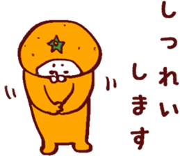 Citrus Sticker sticker #6063343