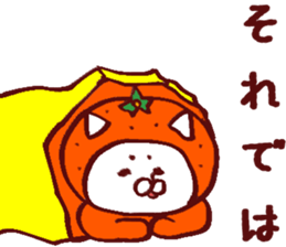 Citrus Sticker sticker #6063344