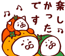 Citrus Sticker sticker #6063346