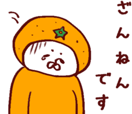 Citrus Sticker sticker #6063349