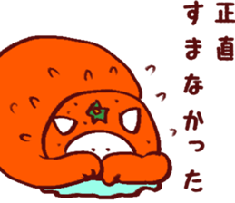 Citrus Sticker sticker #6063352