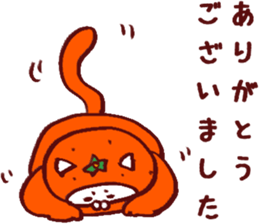 Citrus Sticker sticker #6063356