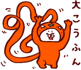 Citrus Sticker sticker #6063359