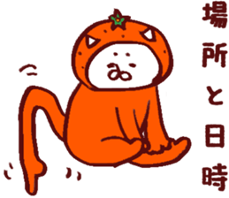 Citrus Sticker sticker #6063364