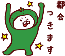 Citrus Sticker sticker #6063365