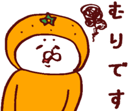 Citrus Sticker sticker #6063367