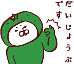 Citrus Sticker sticker #6063368