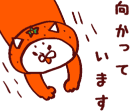 Citrus Sticker sticker #6063372